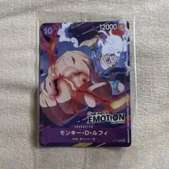 2026年最新】one piece emotion カードの人気アイテム - メルカリ