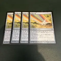 彩色の星 / Chromatic Star 4枚セット MTG