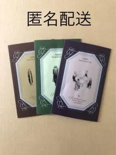 匿名配送　葬送のフリーレン　シールくじびき　第二章　3種