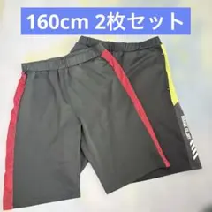 【2枚セット】ハーフパンツ 黒/赤/黄 160サイズ
