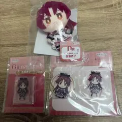 魔法少女まどか☆マギカ まどマギ 佐倉杏子 まとめ売りのサムネイル