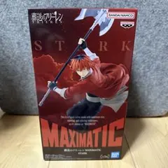 ☆*d様 葬送のフリーレン MAXIMATIC シュタルク　フィギュア