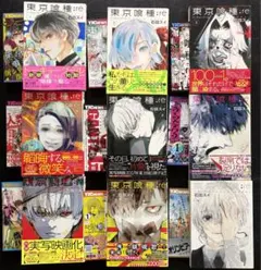 2026年最新】東京喰種 初版の人気アイテム - メルカリ