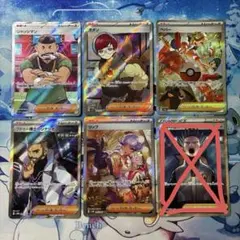 馬*ん様 ポケモンカード　ボスの指令　SR 4枚セット　サカキ　フラダリ　アカギ 馬*ん様 ポケモンカード ボスの指令 SR 4枚セット サカキ フラダリ