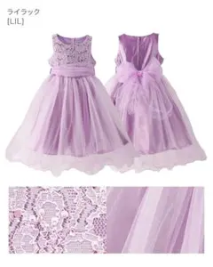 キャサリンコテージ　ドレス　140