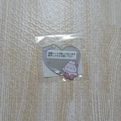 NiziU オンラインくじ E賞 RIMA