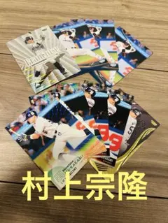 ゆうゆう様 リクエスト 2点 まとめ商品