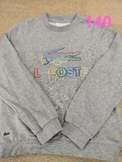 LACOSTE トレーナー グレー　刺繍