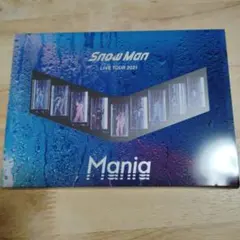 Snow Man LIVE TOUR 2021 Mania Blu-ray