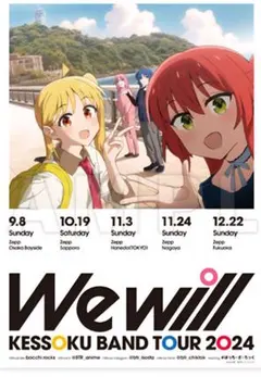 2025年最新】ぼっち・ざ・ろっく! ポスター b2の人気アイテム - メルカリ