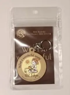 新品未開封　倉木麻衣 東京会場限定キーホルダー「 2025 リラック素 」