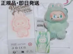 ラブブ エナジー SERENITY POP MART labubu