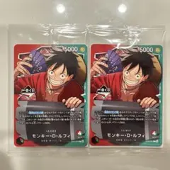 未開封】 モンキー・D・ルフィ 一番くじ プロモ カード - メルカリ