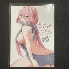 烈風拳様 リクエスト 2点 まとめ商品