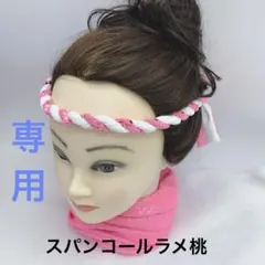 まるもち。様専用