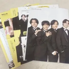 TVガイド　timelesz 切り抜き