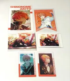 プロセカ　エピカ　ぱしゃこれ　アニメイトフェア特典　東雲彰人　6点セット