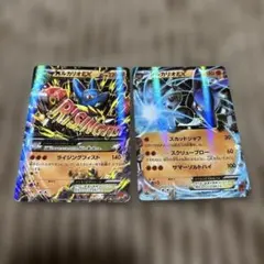 ポケモンカード　XY ルカリオEX メガルカリオEXセット ポケモンカード XY ルカリオEX メガルカリオEXセット - メルカリ