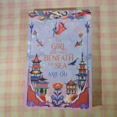 〇 / 洋書 The Girl Who Fell Beneath the Sea