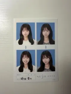 seju セジュ 証明写真 時田音々 ときねね - メルカリ