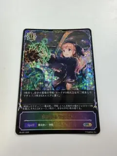 宿題やるですぅ！ プロモ SL