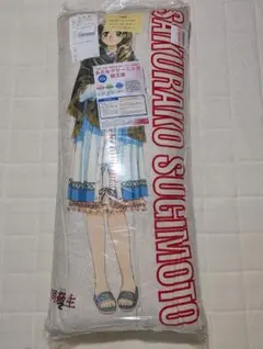 2026年最新】同級生2 杉本桜子の人気アイテム - メルカリ