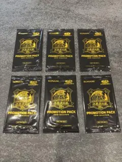 遊戯王 25周年 プロモーションパック 8パック | Mercari