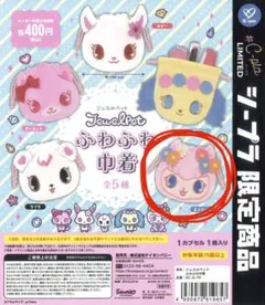 ジュエルペット巾着エンジェラ