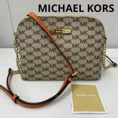 【極美品】MICHAEL KORS ショルダーバッグ