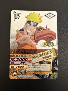 2026年最新】 NARUTO ガマブン太の人気アイテム - メルカリ
