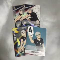 ハイキュー バボカ 北信介 頂 r n カード