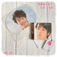 ★廃盤★ ファンタジーストーリーズ 今井ゆうぞう 東宝芸能 歌のおにいさん ☆廃盤☆ ファンタジーストーリーズ 今井ゆうぞう 東宝芸能 歌の