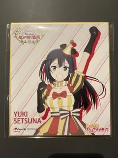 2025年最新】優木せつ菜 色紙の人気アイテム - メルカリ