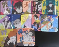 呪術廻戦　アートコースター