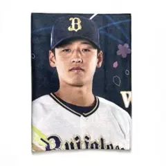 オリックス 渡部遼人 コロチャレ タオル ⑥
