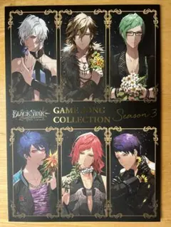 ブラスタ　楽曲本　season3