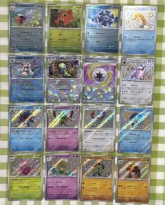 ポケカ　マスボミラー　モンボミラー　S 16枚セット