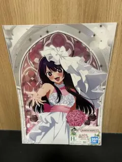 一番くじ 【推しの子】～夢の花束～　H賞 アイ