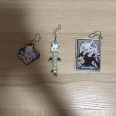 白上フブキ キーホルダー 3種セット