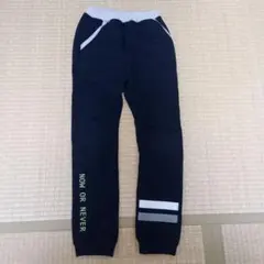 裏起毛 ロングパンツ 150