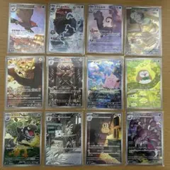 【フルコンプ】ムニキスゼロ AR 全12種 まとめ売り　即購入OK