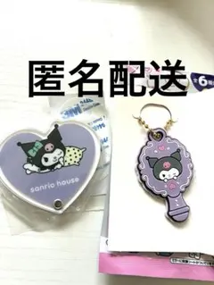 sanrio house スライドミラー、ぷちミラー クロミ