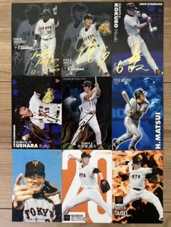 プロ野球チップス　読売ジャイアンツ　スターカード　金サイン入りセット