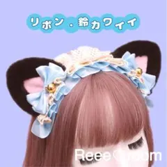 猫耳カチューシャ 黒ねこコスプレ 水色リボン 小悪魔 ロリィタ なりきり 可愛い