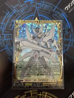 デュエプレ アクリルスタンド 「祝」の頂 ウェディング - メルカリ