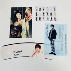 阿部亮平 特典 まとめ売り