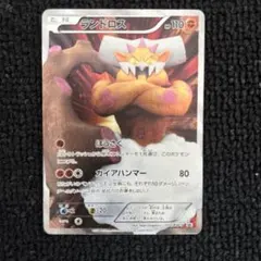 2026年最新】ランドロス カード プロモの人気アイテム - メルカリ