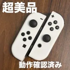 美品Switch ジョイコン　動作確認済み