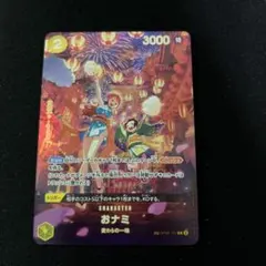 2025年最新】500年後の未来 おナミ パラレルの人気アイテム - メルカリ