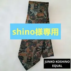 ※shino様専用 クリーニング済み★ネクタイ 2本